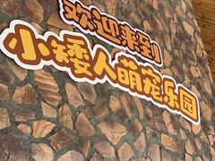 -珠海海泉湾神秘岛亲子乐园