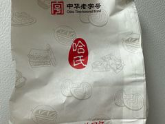 -上海哈尔滨食品厂(浦商百货昌里店)