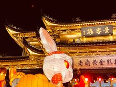 -豫园