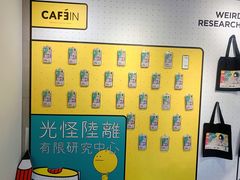 -CAFE'IN精品咖啡体验空间(小寨店)