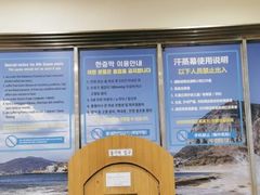 -济州山房山碳酸温泉