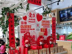 -嘉和一品粥(方庄店)