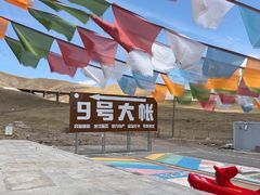 -祁连山草原