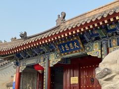 -大慈恩寺(大雁塔)