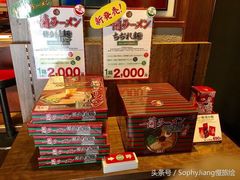 -一兰拉面(池袋店)