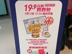 -金鹰超市(国际购物中心新街口店)