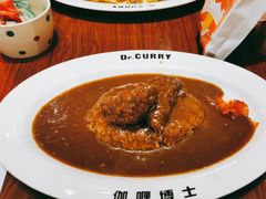 -伽喱博士 Dr.CURRY咖喱饭(太阳宫咖喱店)