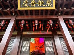 -香积寺