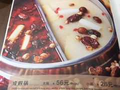 -快乐小羊·内蒙牛羊肉火锅(流花中心店)