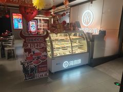 -海底捞火锅(高科广场店)