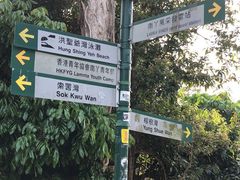 -南丫岛