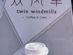 -双风车咖啡馆 Twin Windmills(六道口店)