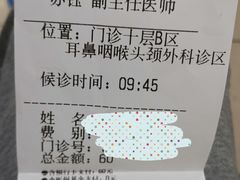 -中国人民解放军总医院(301医院)