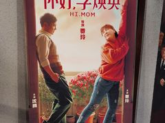 -星辰9号幻影会