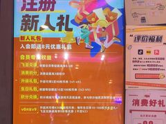 -大玩家(万达广场大连甘井子店)