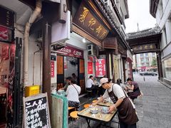 -夏记粉店(黄兴路步行街店)