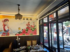 -老字号.雅克白族石板烧十年老店(大理古城店)