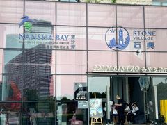 -22ºN BISTRO西餐&酒馆