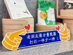 -蔡澜点心·粤菜(月星环球港店)