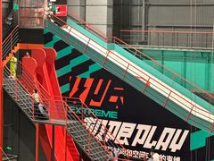 -极限PLAY运动娱乐新世界·团建派对潮玩休闲馆·室内蹦极高空游乐园