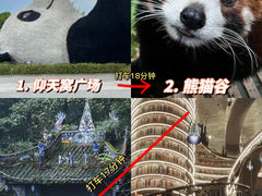 -天府广场