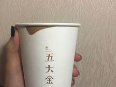 -五大金刚(九街店)