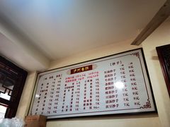 -泸州白糕(慈善路店)