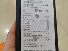 账单-来伊份1038(新村路三店)