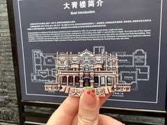 -张学良旧居陈列馆
