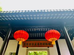 -上海醉白池公园