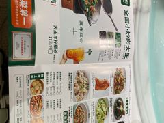 -费大厨辣椒炒肉(高铁吾悦广场店)