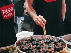 -黑色经典臭豆腐·湖南特产(坡子街店)