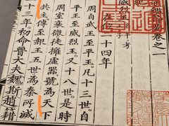 -四川大学博物馆