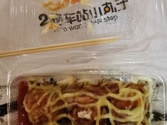 -2路车站小丸子(青泥洼桥店)