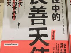 -诚品(信义店)