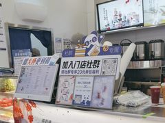 -茶百道(大兴绿地缤纷城店)