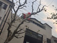 -安福路