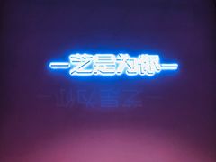 -狐狸和向日葵(北京路店)