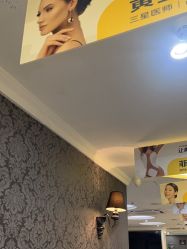 -深圳阳光医疗美容医院·旗舰店