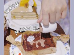 -Kekimatata 生日蛋糕·烘焙教学