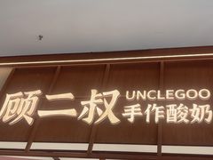 -BHG Mall(顺义店)