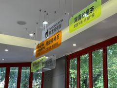 -喧闹·东方大气茶(鹅岭二厂店)