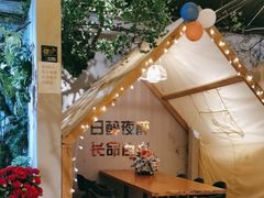 -望恋·天台音乐餐厅