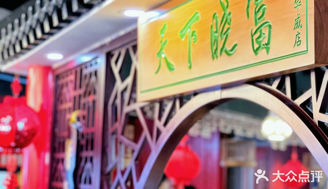 北京西单传奇的一碗酸辣粉,到底好不好吃?