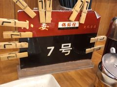 -小姜锅贴(凤凰街店)