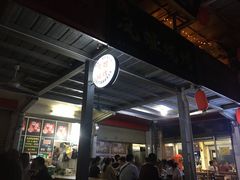 -凤姐烧烤(水街商场店)