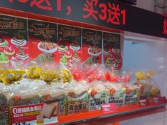 -味多美蛋糕(双合地铁店)