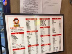 -新疆烧烤王(广灵店)