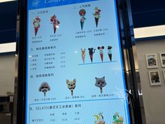 -CORNER CONE GELATO酷矿手作霜淇淋(南头古城店)