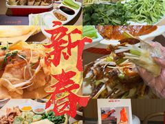 -满园烤鸭·春饼(太原街万达店)